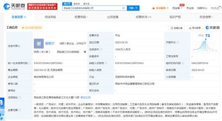曲江文旅攜手多方投資成立數(shù)字科技公司，深化市場營銷布局