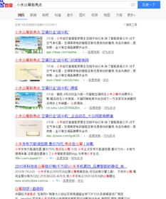 整合營銷 企業如何通過全鏈路營銷策略實現品牌增長