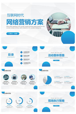 科技產(chǎn)品市場(chǎng)營(yíng)銷策劃 如何用精準(zhǔn)素材驅(qū)動(dòng)品牌增長(zhǎng)