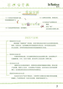 原創(chuàng)手繪風(fēng)格 從學(xué)院獎(jiǎng)到市場(chǎng)突圍的營(yíng)銷新范式