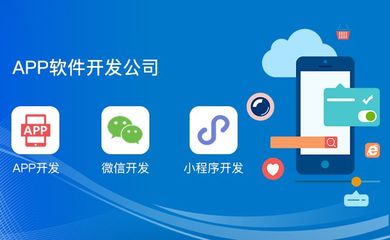 6種方法讓APP用戶率飆升 實(shí)用策略與應(yīng)用軟件開發(fā)趨勢